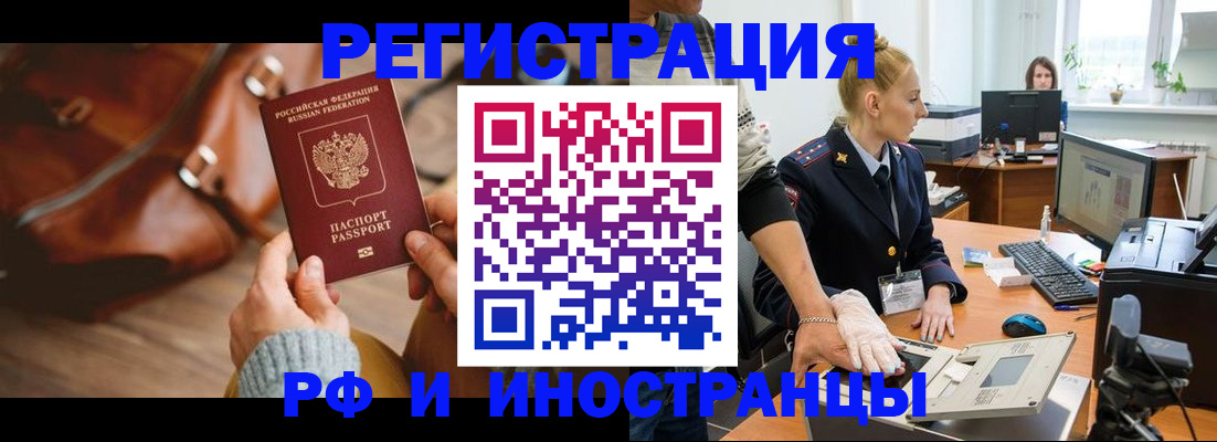 регистрация для дет. сада в Октябрьске