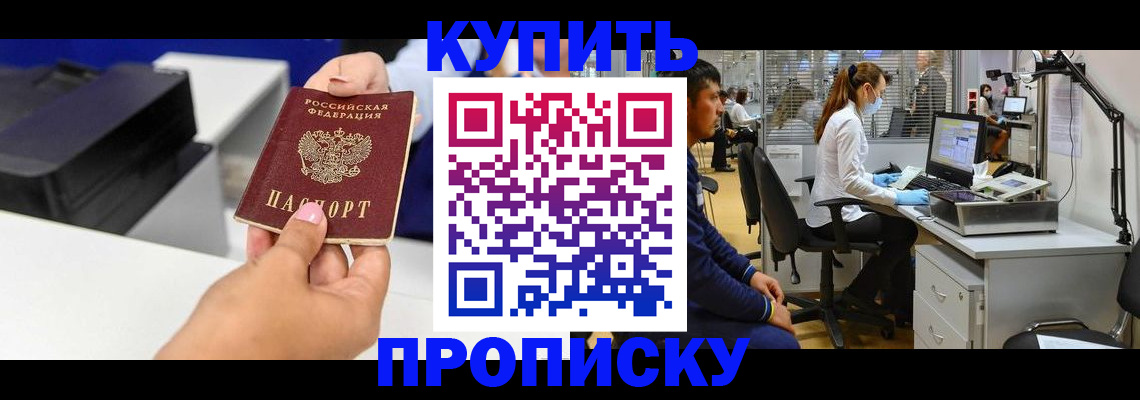 пропишу в квартире в Октябрьске